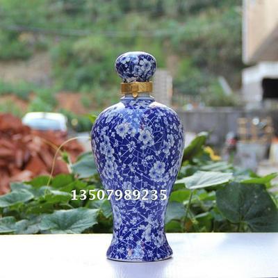 【供應 青花梅花酒瓶 釉下彩青花三斤陶瓷泡酒壇子各種3斤陶瓷酒瓶】價格,廠家,圖片,陶瓷包裝容器,景德鎮金泰陶瓷-