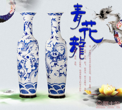 【天高瓷行廠家批發景德鎮陶瓷器陶瓷工藝品花瓶落地大花瓶青花雕龍精美裝飾TGCH-32】景德鎮市天高瓷行 - 產品庫
