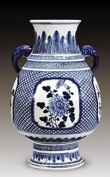 明清官窯瓷器