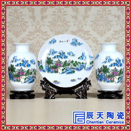 陶瓷擺件三件套定做廠家價(jià)格 廠家 圖片