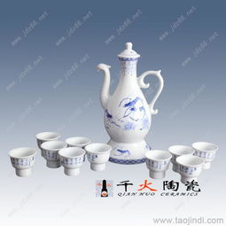 供應(yīng)景德鎮(zhèn)陶瓷酒具 陶瓷酒具定做價(jià)格 廠家 圖片