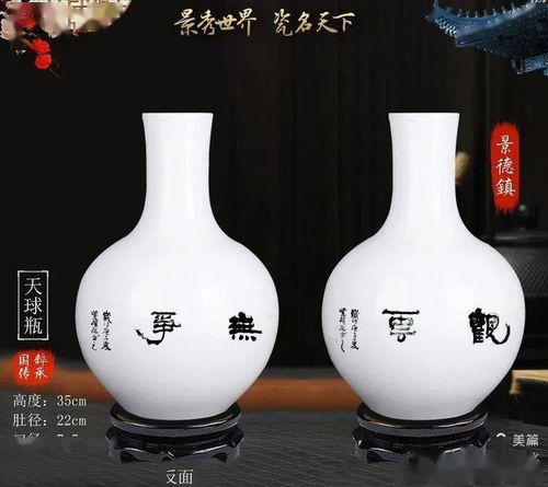 當代著名書法家葉琪琳景德鎮陶瓷產品賞析