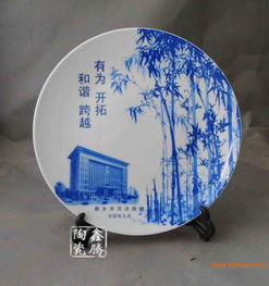陶瓷廠家定做 慶典瓷盤 紀(jì)念瓷盤,陶瓷廠家定做 慶典瓷盤 紀(jì)念瓷盤生產(chǎn)廠家,陶瓷廠家定做 慶典瓷盤 紀(jì)念瓷盤價格