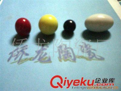 廠家批發(fā)陶瓷珠(圖) 異形陶瓷珠 彩色陶瓷珠 陶瓷珠光彩-潮州市楓溪區(qū)僑龍?zhí)沾蓮S提供廠家批發(fā)陶瓷珠(圖) 異形陶瓷珠 彩色陶瓷珠 陶瓷珠光彩的相關(guān)介紹、產(chǎn)品、服務(wù)、圖片、價(jià)格潮州市楓溪區(qū)僑龍?zhí)沾蓮S、陶瓷珠;陶瓷拉手;不銹鋼刀叉;陶瓷刀柄;陶瓷球鎖;簡約調(diào)味罐;旋轉(zhuǎn)調(diào)味罐;調(diào)味罐;雙層磨砂杯;隔熱杯雙層杯;多功能雙層杯;陶瓷雙層杯;密胺保鮮碗;骨質(zhì)瓷保鮮碗;陶瓷保鮮碗;半圓形拉手;拉手中式;仿古拉手;青花陶瓷珠;納米陶瓷珠