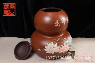 【紅泥大葫蘆蜀山紫砂陶瓷店宜興紫砂廠家精品堆花T19堆花儲水罐子】宜興市蜀山石粉廠 - 產(chǎn)品庫