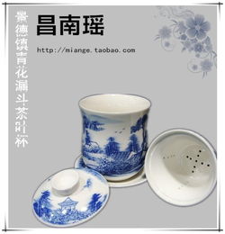 景德鎮(zhèn)高檔禮品茶杯 饒黎明 個(gè)體經(jīng)營 景德鎮(zhèn)精品仿古瓷,陶瓷茶杯,陶瓷茶葉罐,手繪陶瓷工