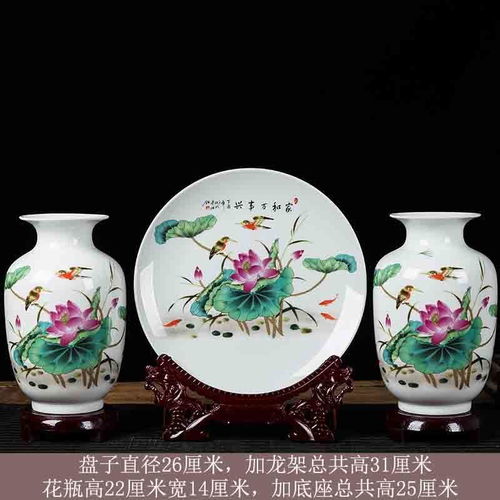 景德鎮陶瓷器花瓶三件套擺件新中式家居酒柜裝飾品客廳插花工藝品