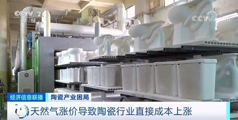 天然氣價格創新高!這個行業,成本漲10%!如何破局?